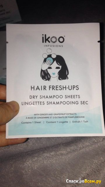 Шампунь-салфетки сухой Hair Fresh-Ups Dry Shampoo Sheets Ikoo для всех типов волос