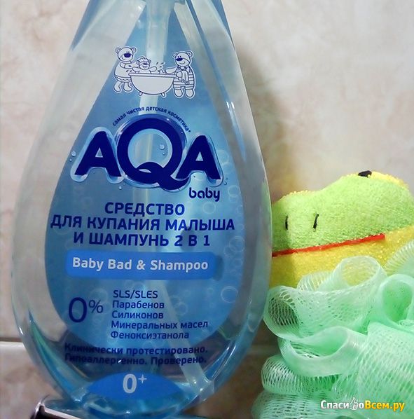 Средство для купания малыша и шампунь 2 в 1 Aqa baby