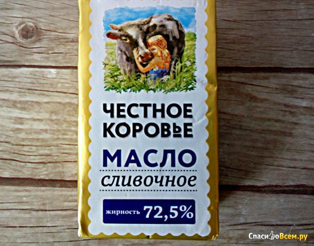 Масло сливочное крестьянское "Честное коровье" 72.5%