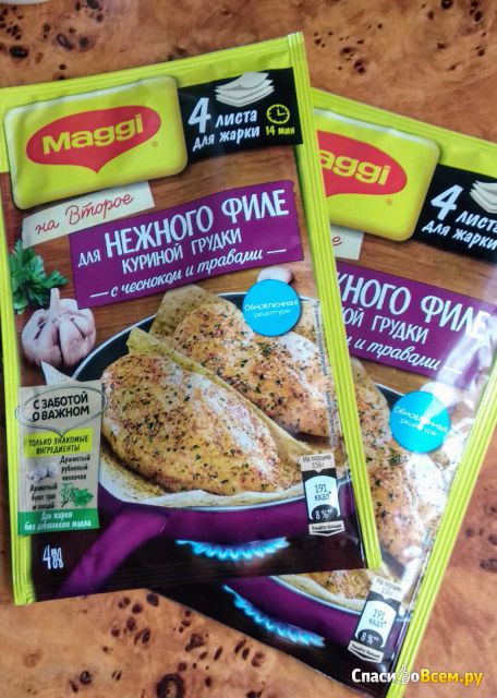 Приправа Maggi на второе для нежной курицы с чесноком и травами