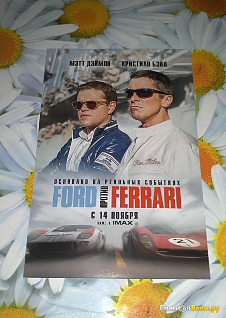 Фильм "Ford против Ferrari" (2019)
