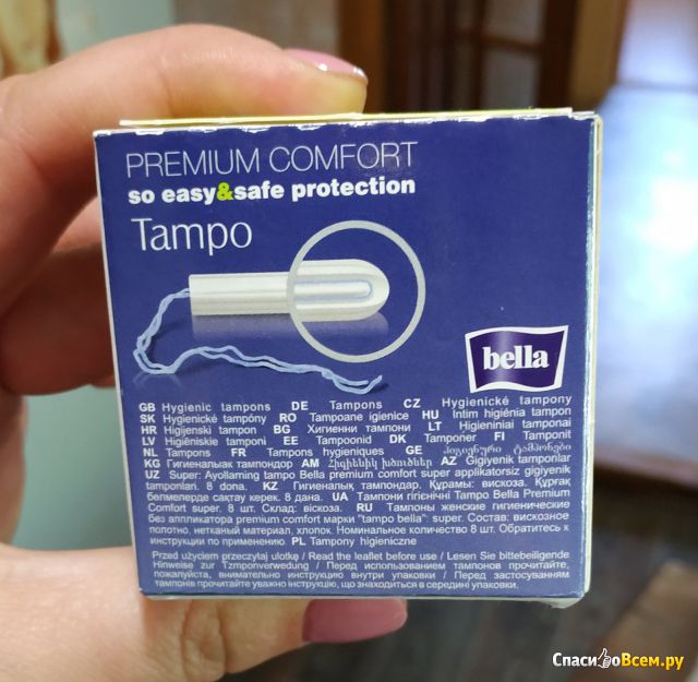 Тампоны Bella Tampo Premium Comfort Super
