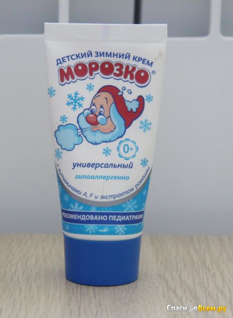 Универсальный детский зимний крем "Морозко" с витаминами A, F и экстрактом ромашки