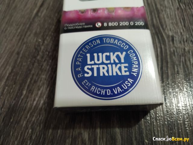 Сигареты Lucky Strike Premium Blue