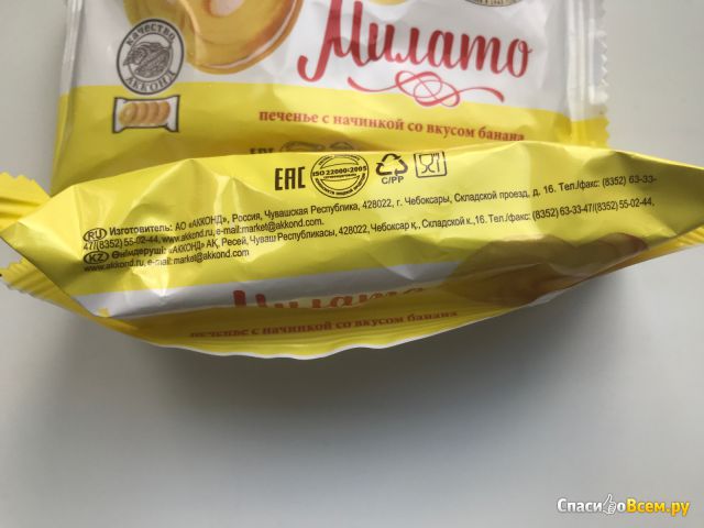 Печенье с начинкой со вкусом банана "Милато" Акконд