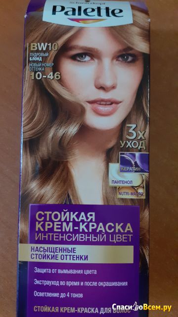 Стойкая крем-краска для волос Schwarzkopf Palette BW10 Пудровый блонд 10-46