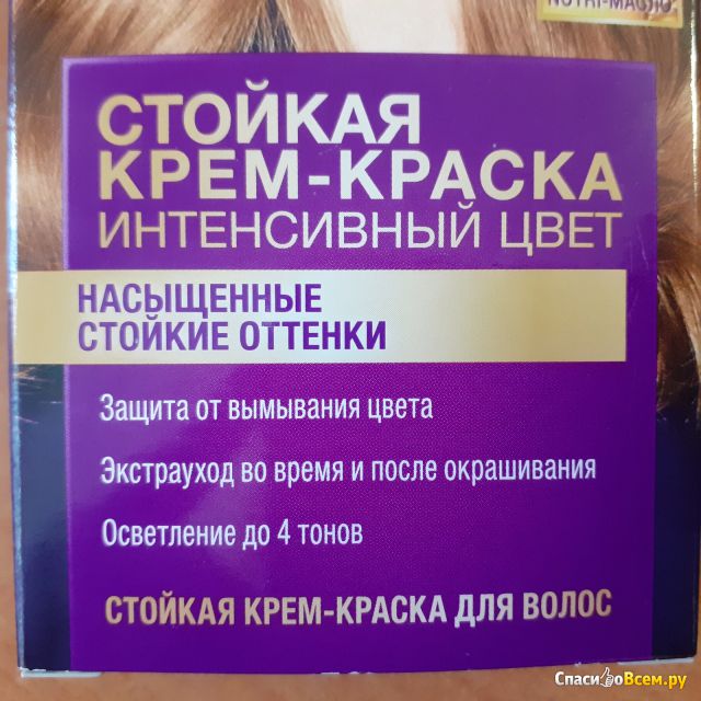 Стойкая крем-краска для волос Schwarzkopf Palette BW10 Пудровый блонд 10-46