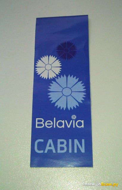 Авиакомпания "Belavia"
