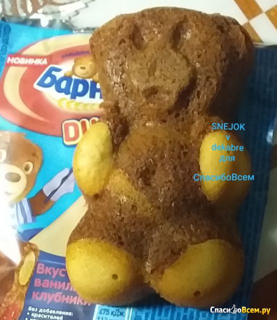 Пирожное бисквитное "Медвежонок Барни Duo" со вкусом ванили и клубники
