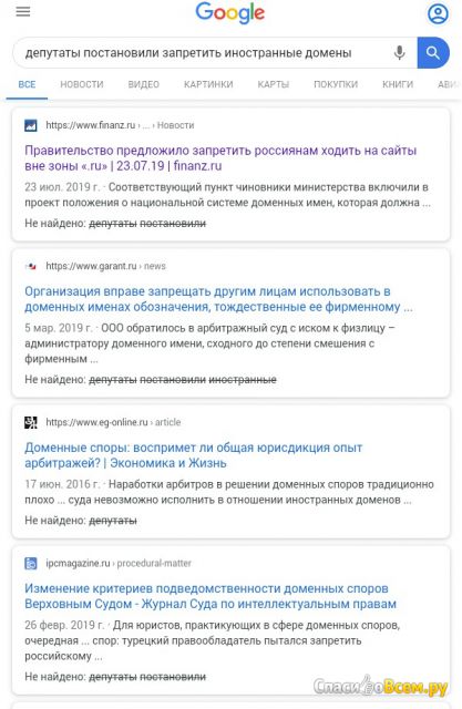 Поисковая система Google.ru