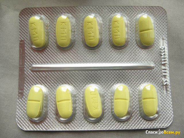 Таблетки "Нифуроксазид"