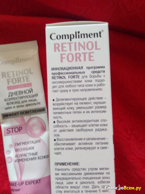Дневной корректирующий флюид для лица, шеи и зоны декольте Compliment Retinol Forte