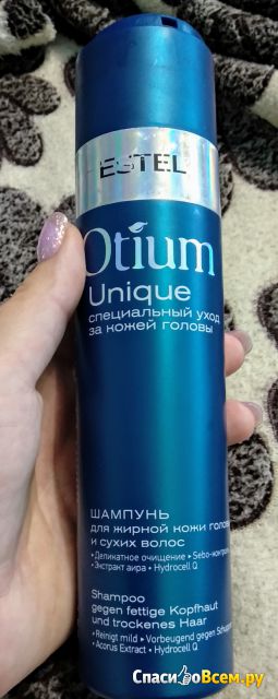 Шампунь Estel Otium unique для жирной кожи головы и сухих волос