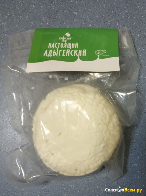 Сыр мягкий ИП Матвеев Адыгейский 45%