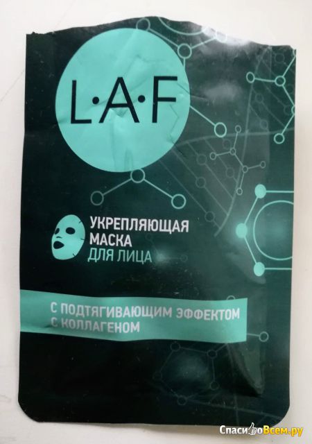 Укрепляющая маска для лица LAF с подтягивающим эффектом с коллагеном