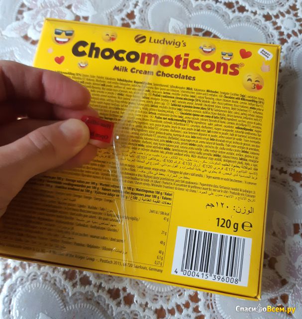 Шоколадные конфеты Ludwig's Chocomoticons