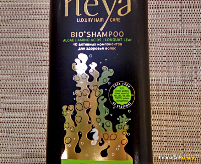 Шампунь Heya для укрепления и активации роста волос