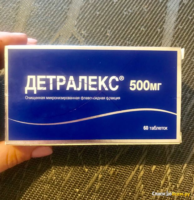 Детралекс 500 мг применение