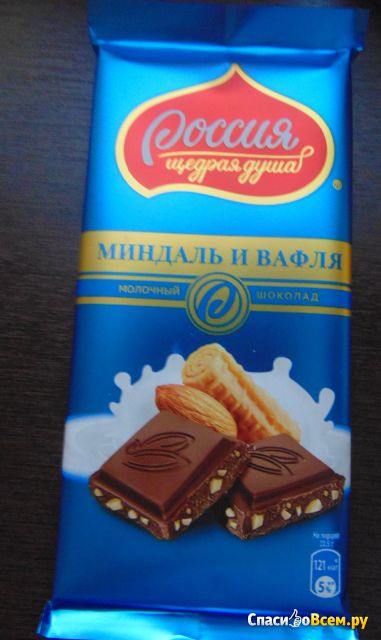 Молочный шоколад "Россия" миндаль и вафля