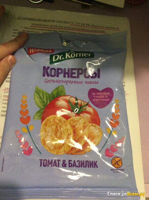 Чипсы "Dr. Korner" цельнозерновые, кукурузно-рисовые с томатом и базиликом