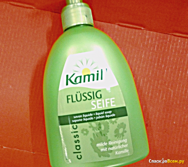 Жидкое мыло Kamill "Classic" с экстрактом ромашки