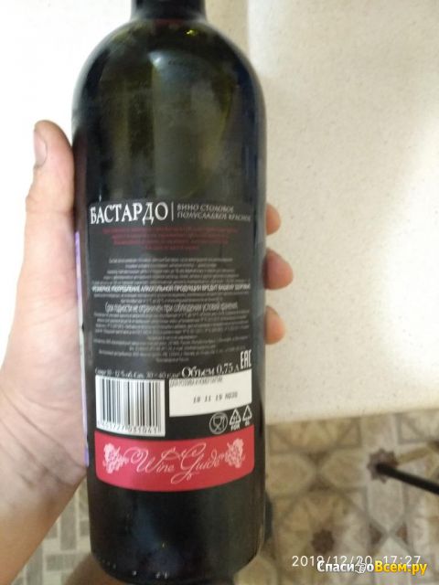 Вино столовое полусладкое красное Крымское "Бастардо"