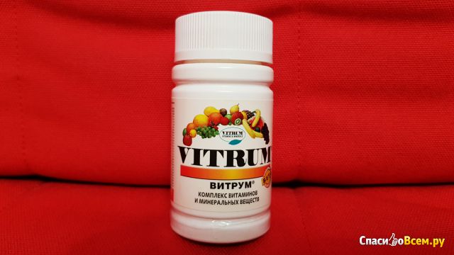 Витамины "Vitrum" c бета-каротином