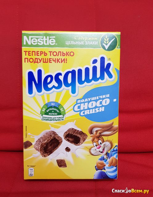 Подушечки Nesquik Choko Crush