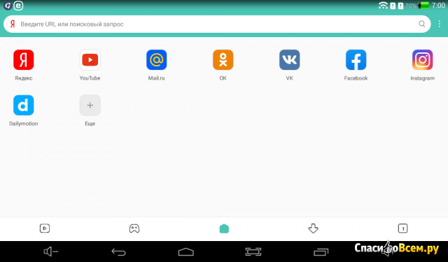 Приложение Mint Браузер для Android