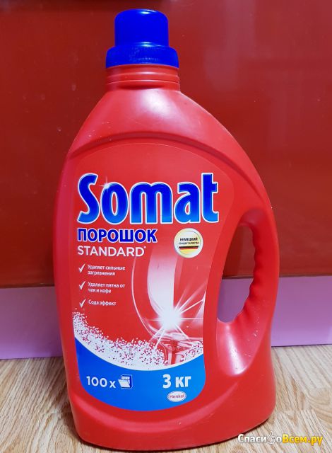Порошок Somat Standart Сода Эффект