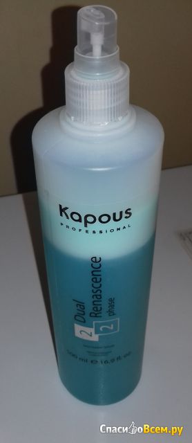 Увлажняющая сыворотка для восстановления волос Kapous Dual Renascence 2 phase