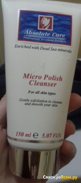 Скраб для лица Absolute Care "Micro Polish Cleanser"
