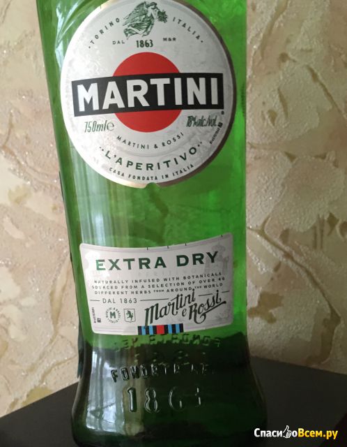 Вермут Martini extra dry