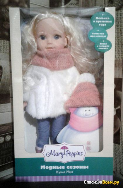 Кукла Mary Poppins Мия "Модные сезоны", зима, 38 см