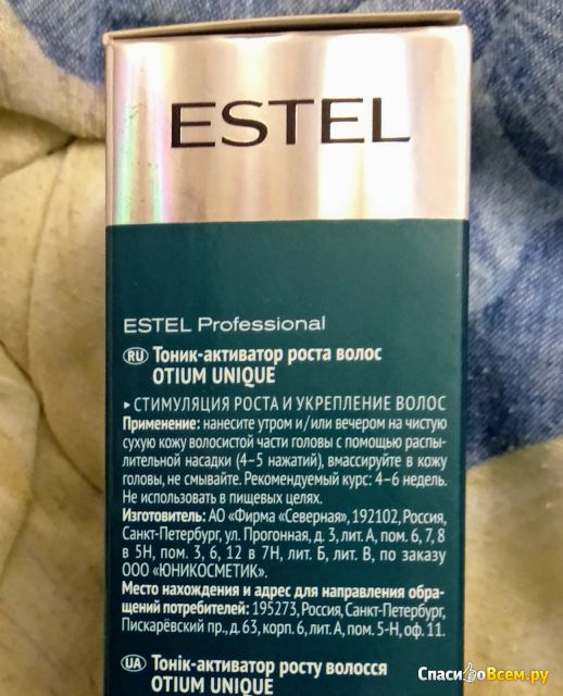 Тоник-активатор роста волос Estel Otium Unique
