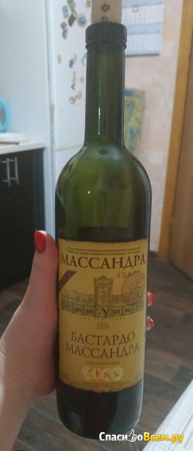 Вино Массандра Бастардо