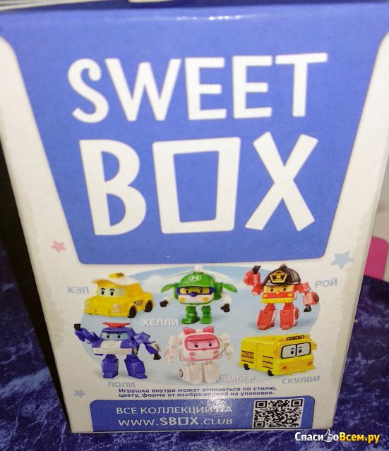 Мармелад с игрушкой Sweet Box "Робокар Поли"