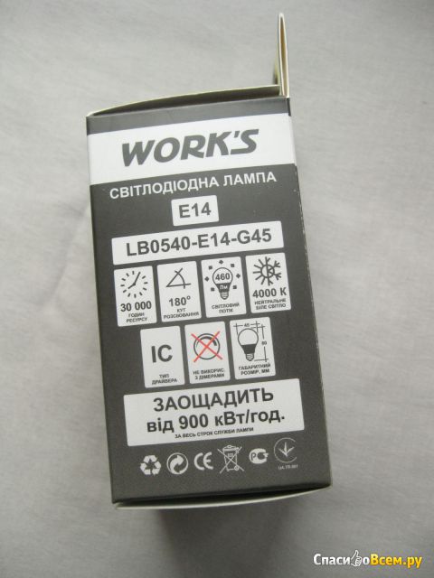 Светодиодная лампа Work's LB0540-E14-G45 5W