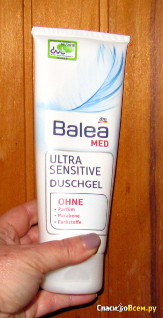 Гель для душа Balea Med Duschgel Ultra Sensitive