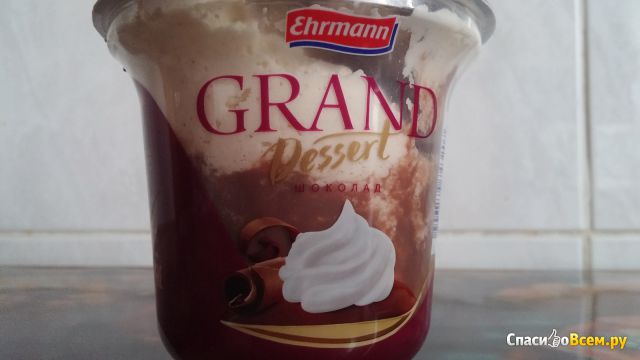 Десерт Ehrmann Grand Dessert Schoko