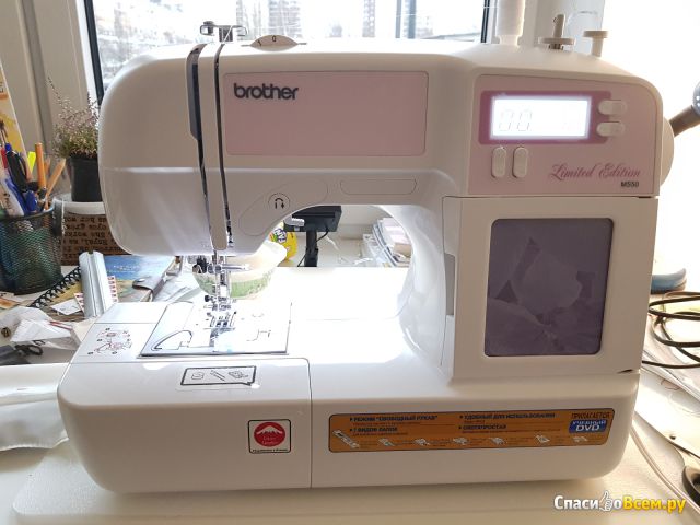 Швейная машина Brother MS50
