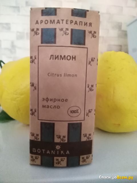 Эфирное масло Лимон BOTANIKA