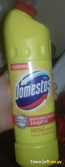 Средство для чистки унитаза Domestos "Лимонная свежесть"