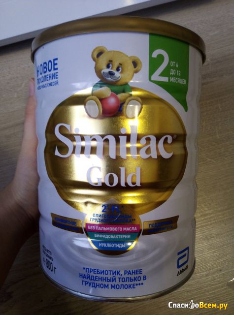 Молочная смесь Similac Gold 2 (с 6 до 12 месяцев)