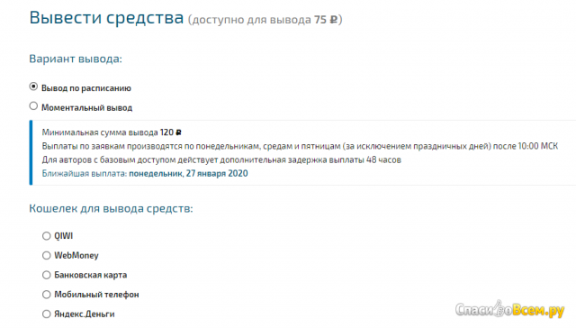 Биржа копирайтинга copylancer.ru
