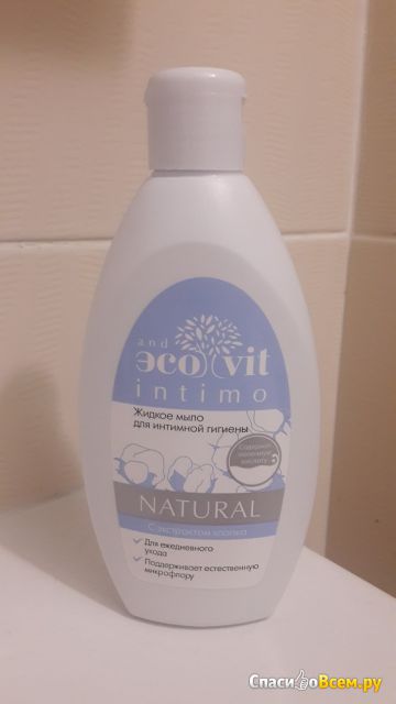 Жидкое мыло для интимной гигиены ECOandVIT intimo Natural с экстрактом хлопка