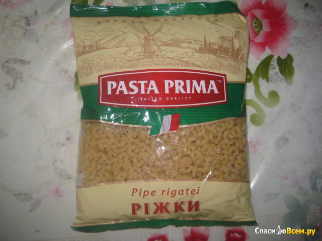 Рожки "Pasta Prima"