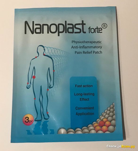Физиотерапевтический, противовоспалительный, обезболивающий пластырь Nanoplast forte