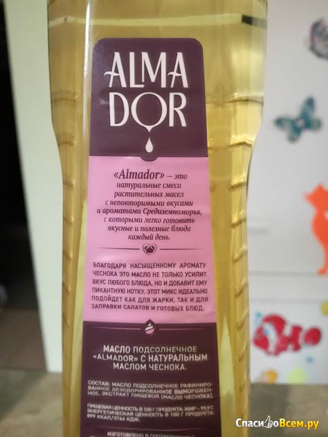Подсолнечное масло Almador c маслом чеснока