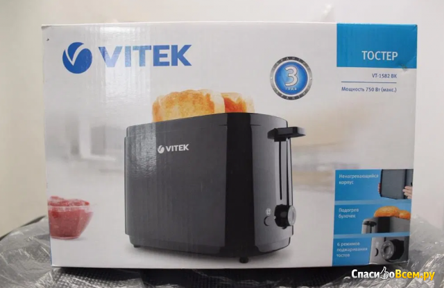 Тостер Vitek VT-1582 BK